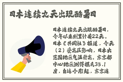 苍井空可爱的小公主