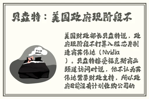欧洲之星4D多久做一次
