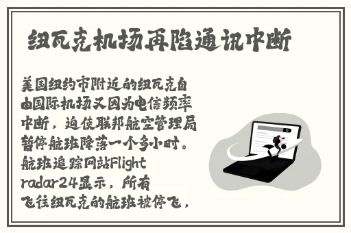 男Ji大巴进入女人